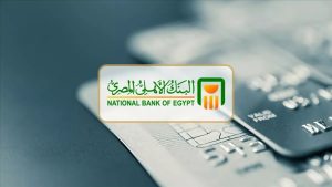 شهادات الادخار للبنك الأهلي المصري 2025 بعوائد ثابتة ومتدرجة ومتغيرة للعملاء
