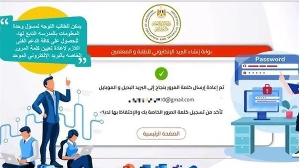 شهادات معترف بها عالميًا.. التسجيل في منصة الشهادات العامة 2026 بخطوات سهلة عبر الإنترنت