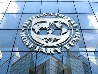 صندوق النقد الدولي