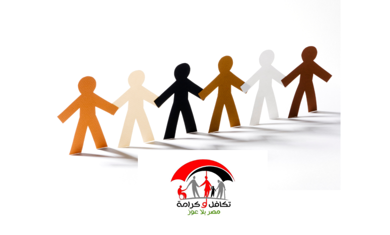 تكافل وكرامة 2025