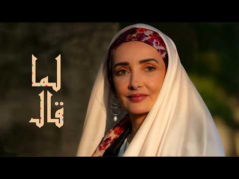 عايدة الأيوبي