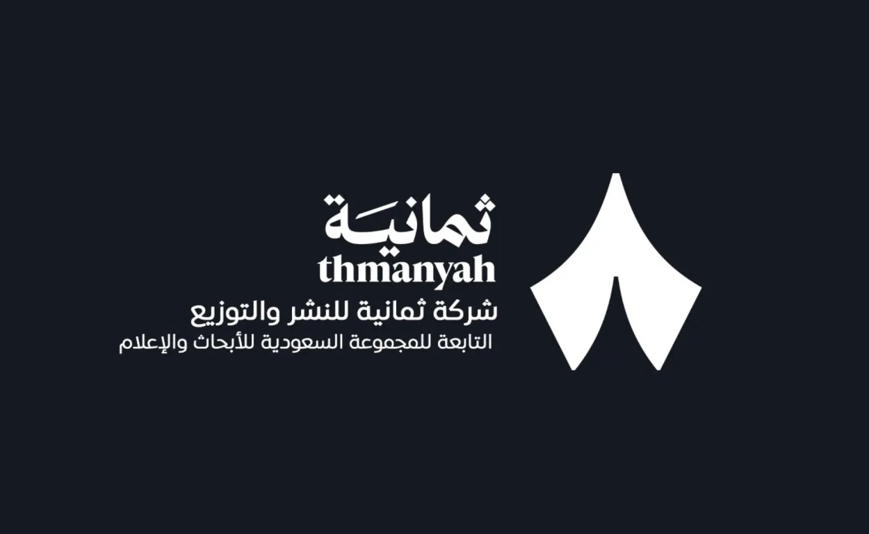 قناة ثمانية تعود بقوة ترددها الجديد على نايل سات