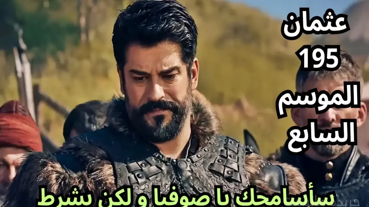قيامة عثمان