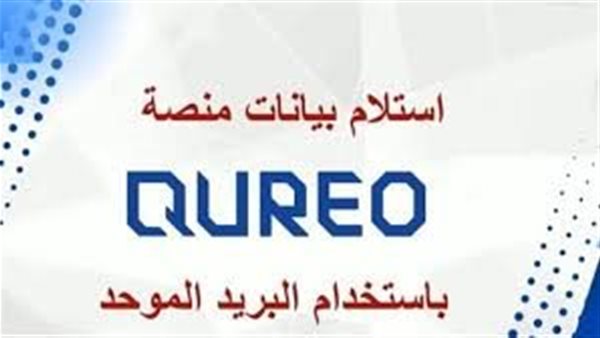 كيريو QUREO اليابانية