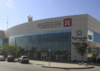 مستشفى الدكتور سليمان الحبيب بالتخصصي