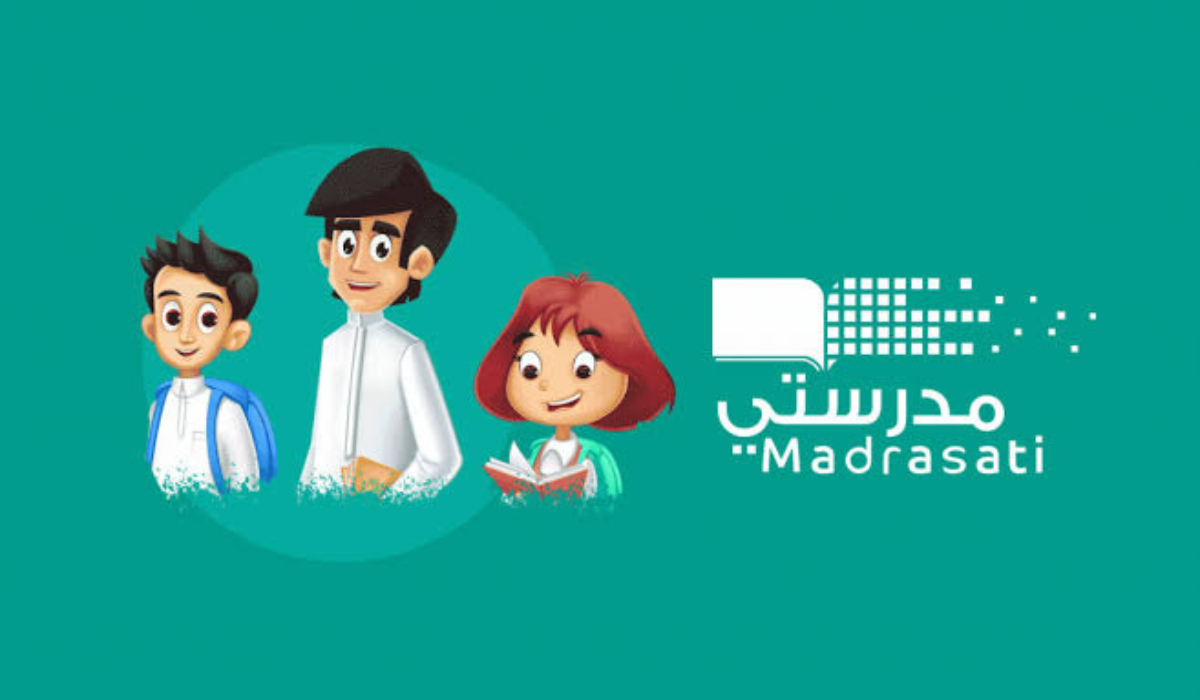 منصة مدرستي 1447