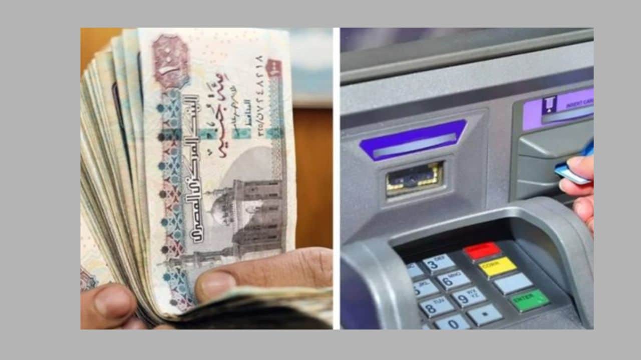 صرف معاشات شهر نوفمبر 2025