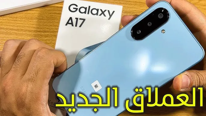 هاتف Samsung Galaxy A17 4G
