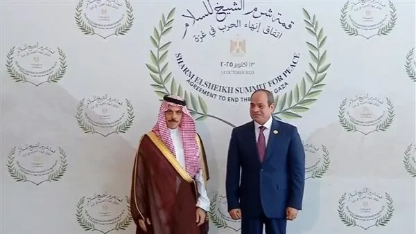 وزير الخارجية يصل شرم الشيخ لتمثيل المملكة في قمة السلام وتوقيع اتفاق إنهاء الحرب في غزة
